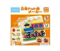 夢中になるから力が伸びる！【くもん出版】立体ドット絵メーカーで楽しみながら発想力と考える力をトレーニング♪Amazonで今すぐチェック！