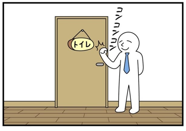 トイレ1