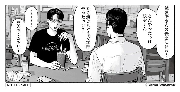 オリジナルステッカー