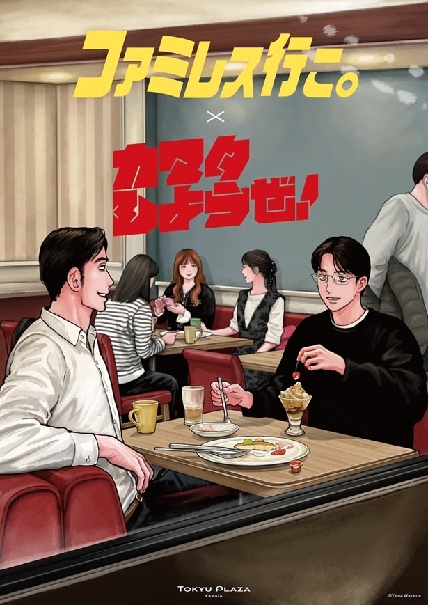 フォトパネルイメージ