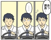 上司が休むと聞き→部下「ふざけやがって」と車の中で怒り爆発も、上司の意外な一面に涙したワケ【作者に聞く】