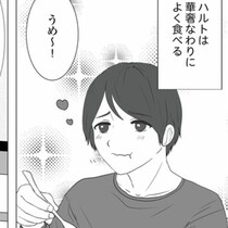 「1000円でいいよ」!?え…実質割り勘なのに奢った感を出す彼氏とモヤッ！25歳女子のリアル【作者に聞く】