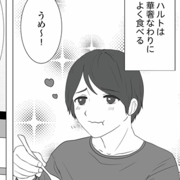 「1000円でいいよ」!?え…実質割り勘なのに奢った感を出す彼氏とモヤッ！25歳女子のリアル【作者に聞く】