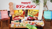 「Happyくじ『セブン-イレブン』」が発売決定！「からあげ棒」の巨大ぬいぐるみや本物そっくりの「パンポーチ」が登場