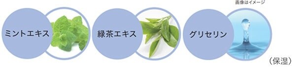 美容成分も暑い季節に対応