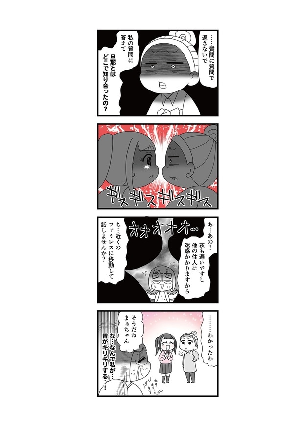 i-016