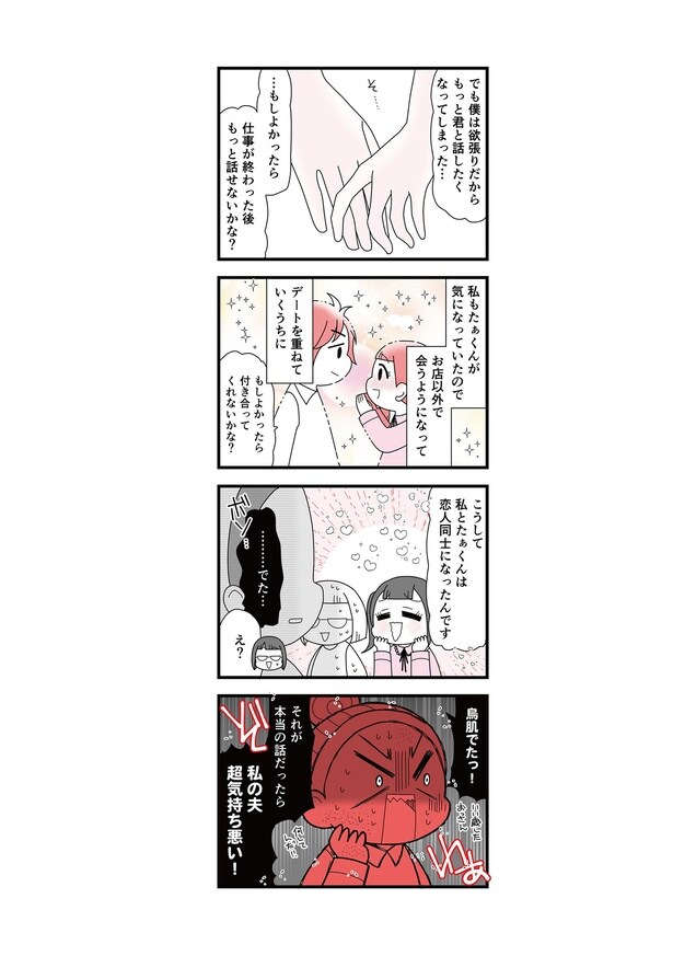 i-020