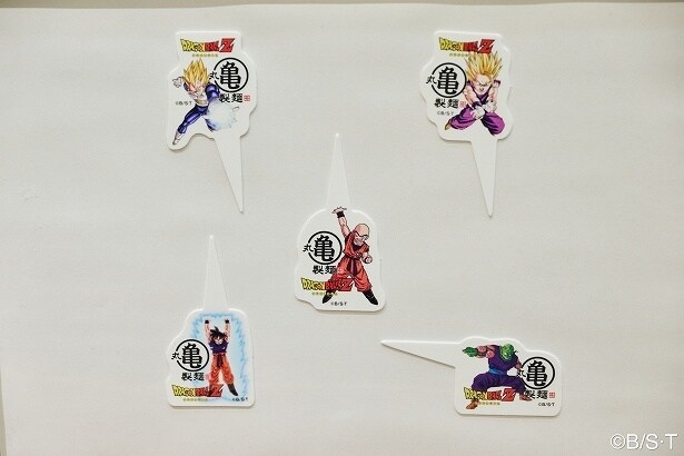「丸亀製麺ドラゴンボールZ オリジナルピック」