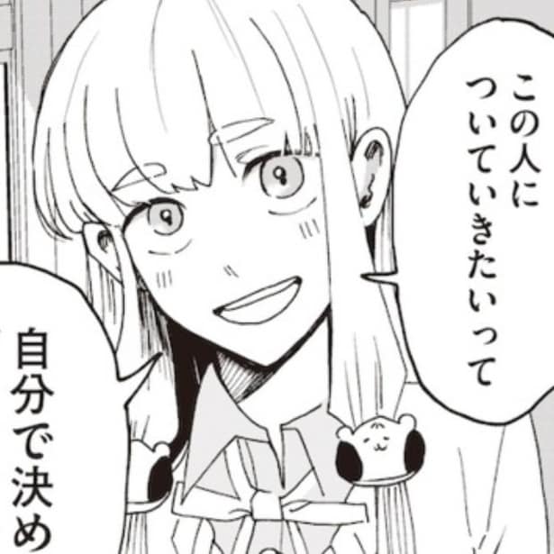 「友達」ってこれでいいの？孤高男子がパシられ女子につきまとわれる!!不思議な関係性に「これが友達？」【作者に聞く】