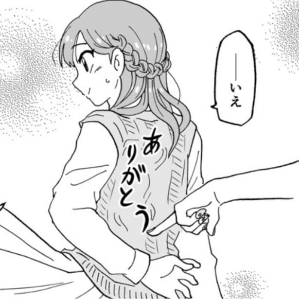 爪のお礼