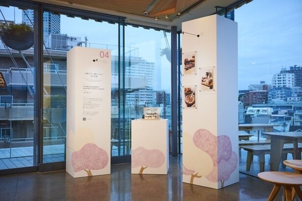 今年は、繊細な桜のミニチュアアートが館内に並ぶ