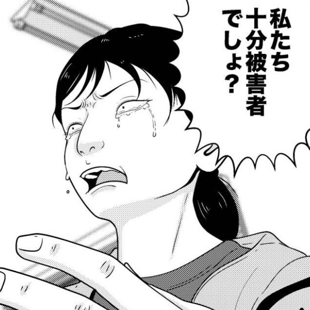 自分たちは「被害者」だと訴える母親