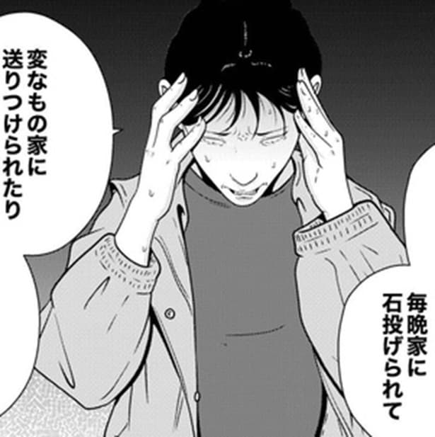 【実話】誹謗中傷に耐え切れず夜逃げを依頼→「加害者は助けない」社長が放った冷徹な拒絶の理由【作者に聞く】