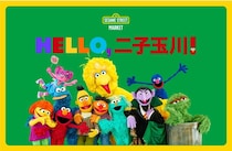 セサミストリートマーケットが二子玉川に3月20日オープン！限定メニュー・オスカーのPINKドーナツがかわいすぎる