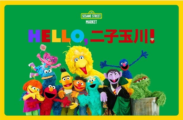 セサミストリートマーケットが二子玉川に3月20日オープン！限定メニュー・オスカーのPINKドーナツがかわいすぎる