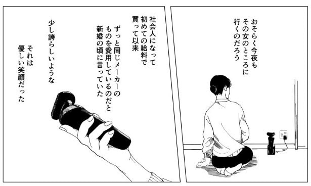夫の髭剃り_004