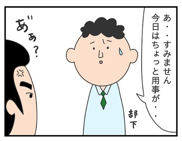結婚記念日だろうが、子どもの誕生日だろうが、上司の誘いを優先するという風習があった