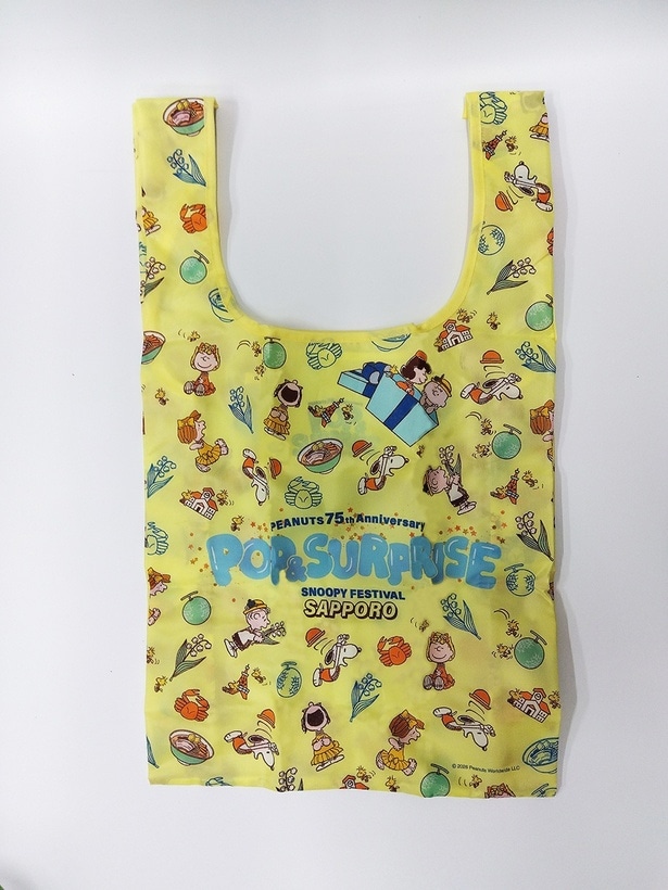 「エコバッグ」(1320円)