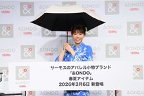浴衣姿の若槻千夏も“高遮熱”日傘に感激…サーモスの小物ブランド「＆ONDO」より春夏アイテムが続々リリース