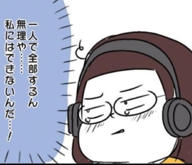 共働きなのに、なぜワンオペ!?妻の限界突破！保育園送迎から寝かしつけまで1人で抱える子育てと家事が妻を追い詰める【作者に聞いた】
