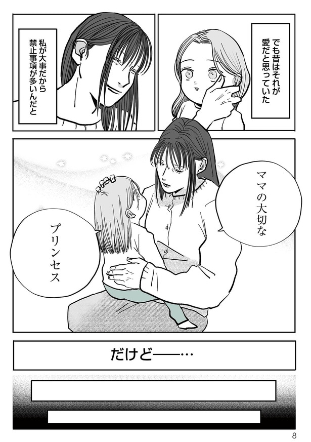 i-007