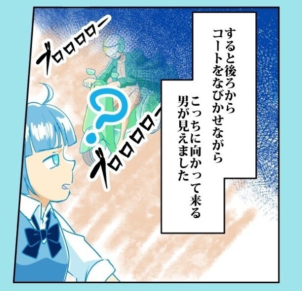 姉はなんとなく異変を感じ取った