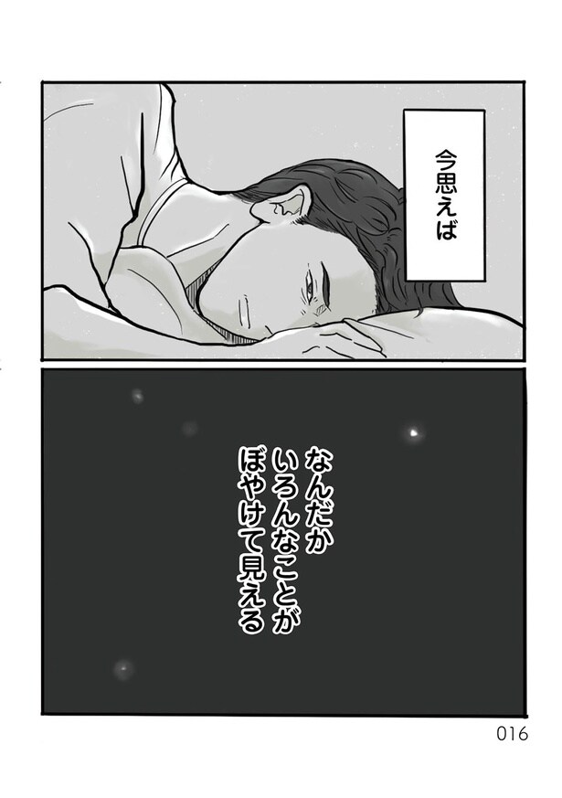第2話