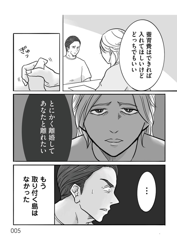 第1話