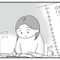 【ADHD】生きづらさを感じる私が心療内科を受診「世界の見え方がちょっとだけ変わった気がした」【作者に聞く】