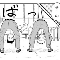 【ショートホラー】足の間からのぞいたら異世界が見える!? 都市伝説は本当だった！「どっちが見たの？」と読者騒然【作者に聞く】