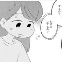 私は発達障害だった！「わざとやってるの？」理解されにくい発達障害のトラブルを当事者が描く【作者に訊く】