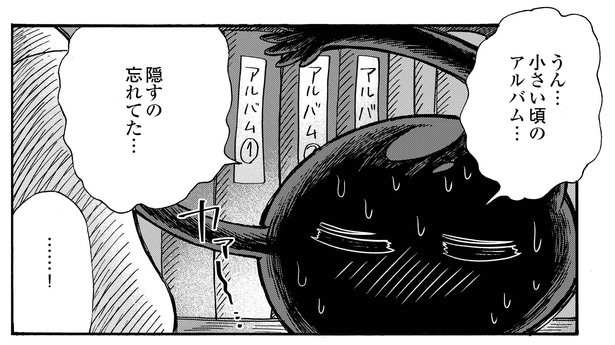 6話P16-1