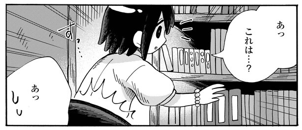 6話P15-2