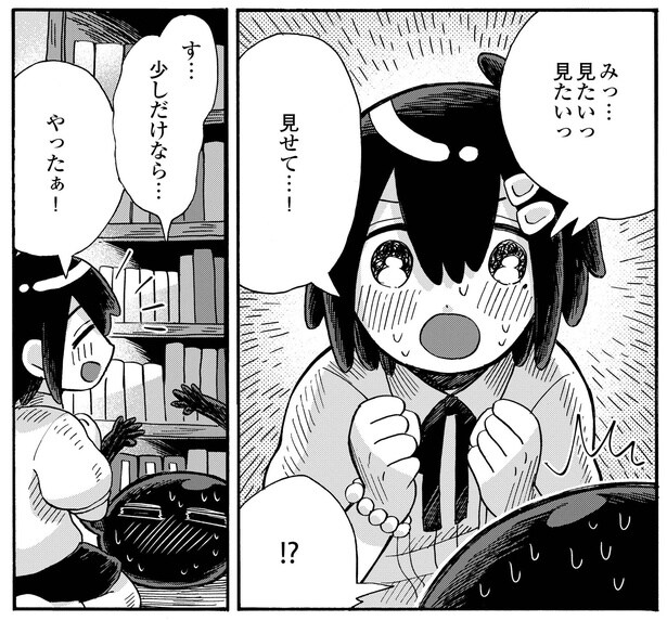 6話P16-2