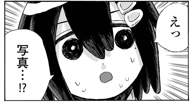 6話P21-2