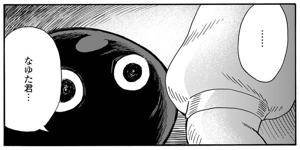 6話P18-2