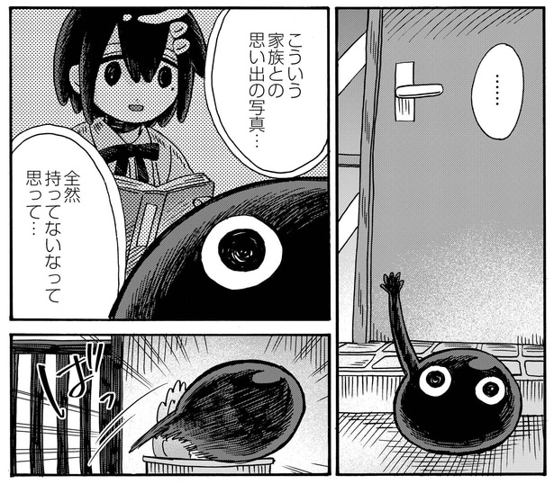 6話P19-2