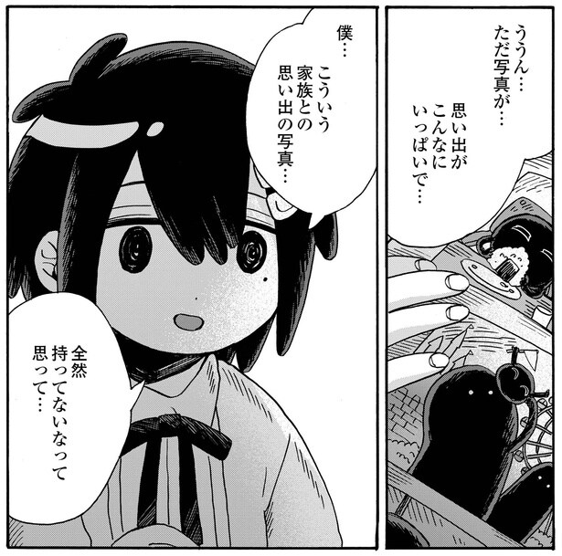 6話P18-1