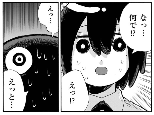 6話P22-2