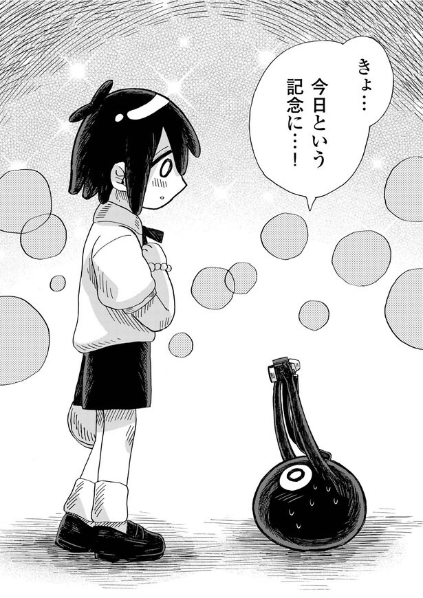 6話P23