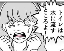 「私が許しても法律が許さない」経費で豪遊していた不倫カップル、慰謝料と賠償金の請求でついに終了…！【作者に聞いた】