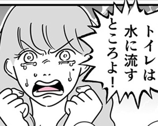 「私が許しても法律が許さない」経費で豪遊していた不倫カップル、慰謝料と賠償金の請求でついに終了…！【作者に聞いた】