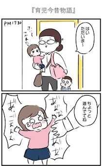 年上の後輩に気を遣いながら仕事を教えていたら、「あの人偉そうじゃないですか？」と言われて絶句…／『魚田コットンさん傑作選』