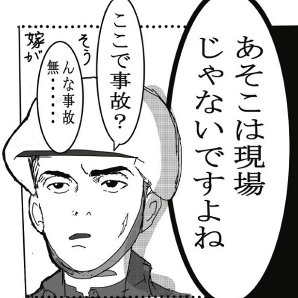 顧客からの理不尽なクレーム→先輩局員が放つ「クソ客なんかに潰されんなよ」現役郵便局員らが深く共感 【作者に聞く】