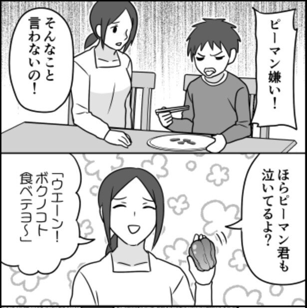 子育てに正解はない01