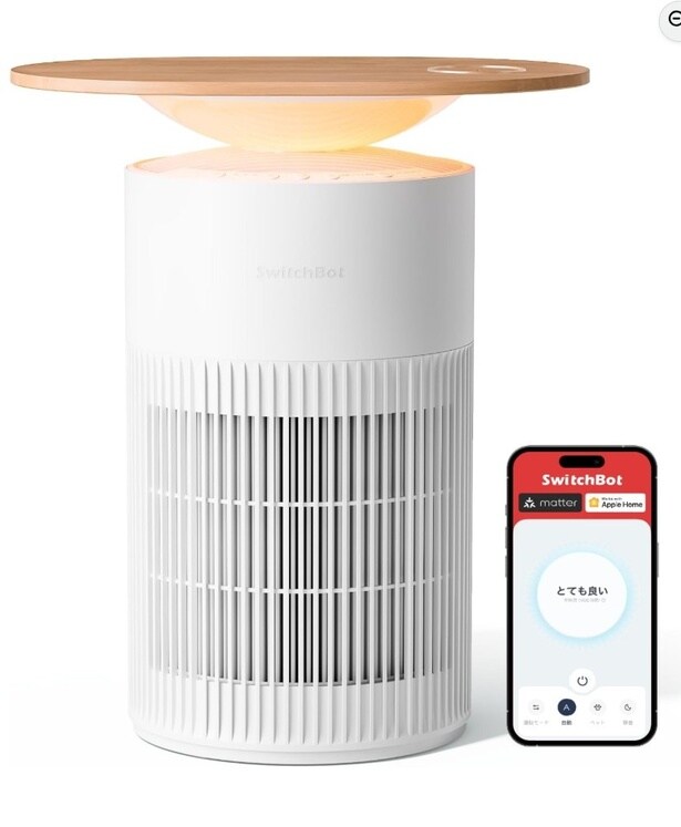 空気も、光も、充電も。暮らしをひとつにまとめる【スイッチボット】の空気清浄機がAmazonに登場中‼