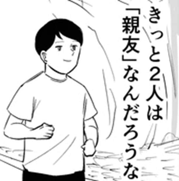 「青春は若者だけのものじゃない！」公園で見かけたおばちゃん2人が教えてくれた尊い関係に感動 【作者に聞く】