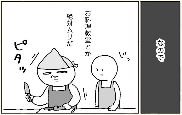 手元を見られると動きがピタッと止まる