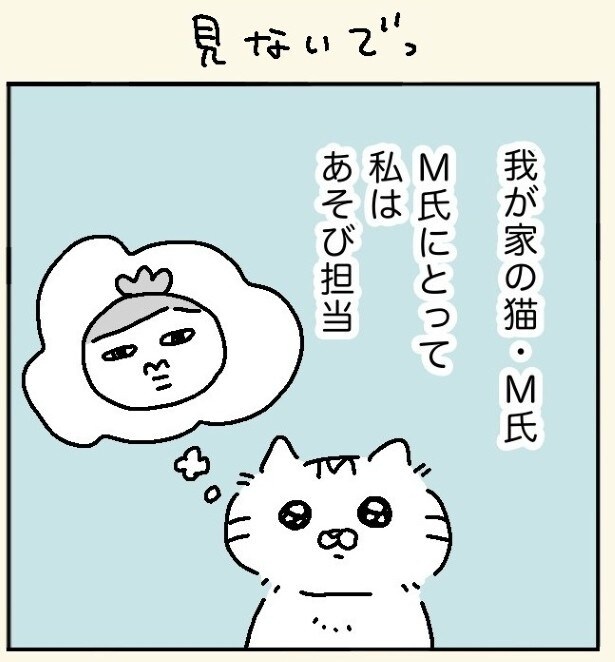 かわいい癒やしの存在