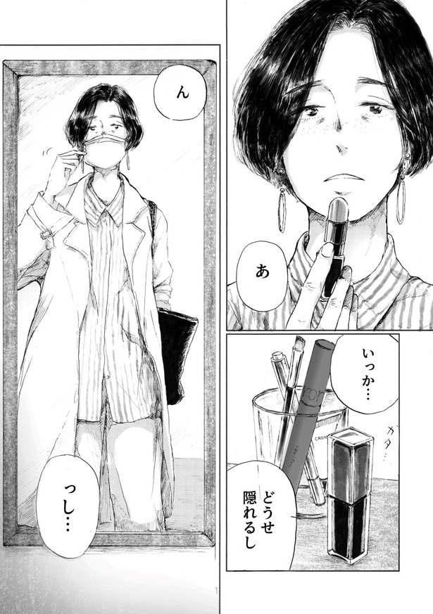 【漫画】本作を読む